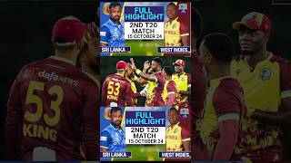 SRI LANKA VS WEST INDIES 2ND T20 MATCH FULL HIGHLIGHT shorts [upl. by Pacheco]