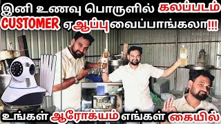 ஐ டி கம்பெனியை விட அதிக லாபம் தரும் தொழில்  கலப்படத்தை எதிர்க்கும் முதல் உற்பத்தியாளர்Sesame oil [upl. by Ceciley]