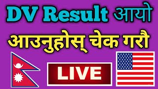 LIVE DV Result Check  DV Lottery Result 2025 Published  How To Check DV Result [upl. by Jess]