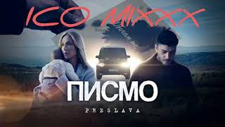 ПреславаПисмоPreslavaPismoHD Audio Sad version by ICO MIXXX [upl. by Ellerehs508]