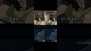 Dandadan anime censored in china shorts anime dandadan dandadananime newanime [upl. by Aihtnyc]