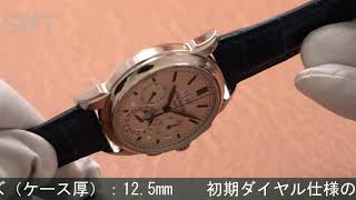 PATEK PHILIPPE グランド コンプリケーション パーペチュアルカレンダー 5270G001 [upl. by Orlena40]