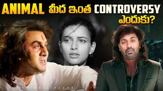 Animal Movie మీద ఇంత Controversy ఎందుకు  Interesting Facts  Telugu Facts  V R Raja Facts [upl. by Nosmirc134]