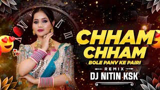 Chham Chham Bole Panv Ke Pairi Remix  Dj Nitin Ksk [upl. by Aroled]