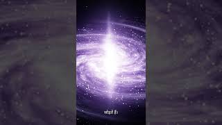 Galaxy Without StarsSpacebySM spaceinformation spacefacts shortsfacts universespaceknowledge [upl. by Ablem349]