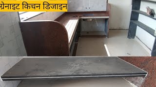 How to install granite kitchen design Indian stylish kitchen platform design modular kitchen [upl. by Huston]