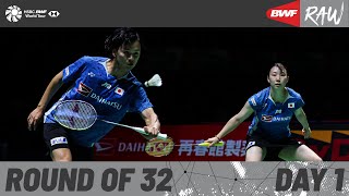 DAIHATSU Japan Open 2024  Day 1  Court 1  Round of 32 [upl. by Nwahser]