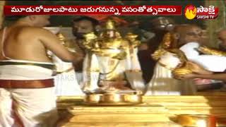 Tirumala Srivari Vasanthotsavam Starts Tomorrow  రేపటి నుంచి తిరుమలలో వసంతోత్సవాలు [upl. by Faulkner]