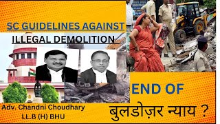 SC GUIDELINES AGAINST ILLEGAL बुलडोज़र ACTION  BULLDOZER JUSTICE ILLEGAL ARBITRARY [upl. by Neirda]