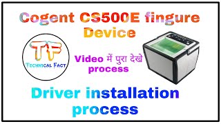 Cogent CS500E Device Driver full installation  aadhaarenrollmentdevice [upl. by Chandos]