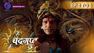 The Untold Story of Chandragupt Mourya Full Episode 1 to 3 Revealed  चंद्रगुप्त मौर्य  Dangal 2 [upl. by Notsnorb]