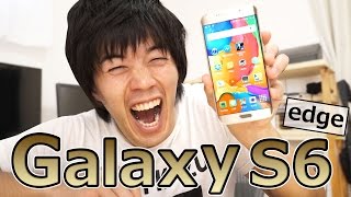 Galaxy S6 edgeがキター！遂にオクタコア搭載だ！ [upl. by Shriver]