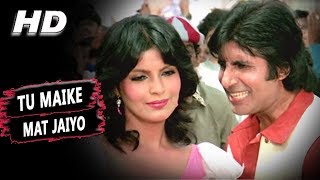 Tu Maike Mat Jaiyo  RD Burman Amitabh Bachchan  Pukar 1983 Songs  Zeenat Aman [upl. by Nitsed]