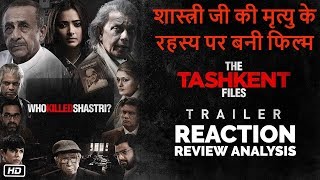 The Tashkent Files Trailer Reaction Review  Shastri Ji Thriller Mystery Movie [upl. by Siramad]