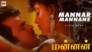 Mannar Mannane  Official Video  Mannan  Rajinikanth  Kushboo  Vijayashanti ddmusic [upl. by Anirbaz]