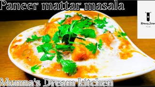 Paneer mattar masalaപനീർ മട്ടർ മസാല easy recipe [upl. by Hcire]