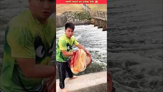 Fish 🐠 🐠 fishing machli river machhli amazingfacts [upl. by Notfilc]