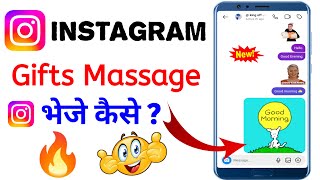 instagram gift message  gift message option not getting  Instagram gift message option setup [upl. by Wessling54]