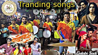 Trending songs  maitree beats  haldi show  mumbai Banjo party [upl. by Nareht]