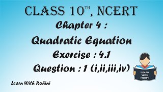 Quadratic Equation  Chapter 4  Ex41  NCERT  Q1 iiiiiiampiv  10th  Maths  Tamil [upl. by Rodenhouse206]