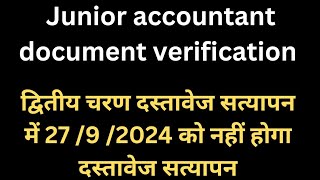 junior accountant documents verification junioraccountantdvdate [upl. by Ursi984]