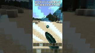 マイクラを面白くするコマンド集 part18 [upl. by Heinrich]