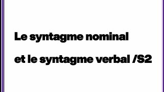 Le syntagme nominal SN et le syntagme verbal SV [upl. by Elena]