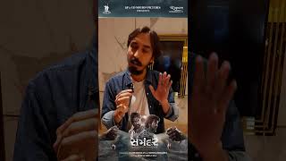 Samandar Movie Review  07  Mayur Chauhan  Jagjeetsinh Vadher  Vishal Vada Vala  In Cinemas Now [upl. by Norrabal]