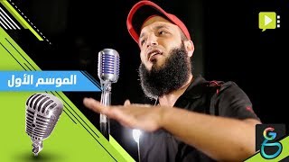 عبدالله الشريف  عسكرينا [upl. by Neehsar]