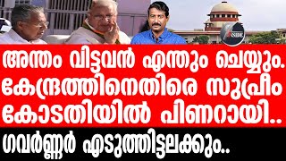 അക്രമികൾക്ക് ഷെയ്ക്ക് ഹാൻഡ് മന്ത്രിയും പെട്ടു [upl. by Shanan]