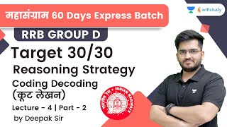 Coding Decoding  Lecture 4  Target 3030  Reasoning  RRB Group d  wifistudy  Deepak Tirthyani [upl. by Eimar]