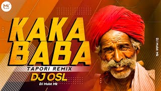 Kaka Baba DJ Song  50k SPL  DJ OSL OFFICIAL  Hamu Kaka Baba Na Poriya Dj Song  DJ Mohit Mk [upl. by Eisnyl]