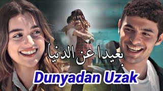 اغنية مسلسل اخوتي kardeşlerim الحلقة 6 قدير وميليسا  Dunyadan Uzak  بعيدا عن الدنيا  مترجمة [upl. by Bandeen]