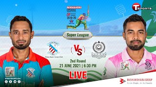 Bangabandhu Dhaka Premier Division T20 Cricket League  LIVE  Prime Bank CC Vs Mohammedan SC 2021 [upl. by Pack]