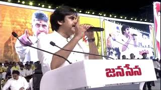 జగన్ మాట్లాడే క్లాస్ వార్ అర్థం ఇదా  Pawan Kalyan Speech  JanaSena  Telugu Desam [upl. by Eimmij802]