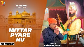 Mittar Pyare Nu  Punjabi Devotional Song 2024 by Ravindra Singh  R Vision [upl. by Enicul]