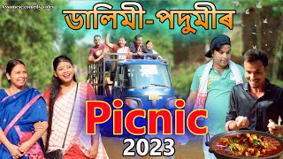 Dalimi  Podumi Picnic 2023  Assamese comedy video  Assamese funny video [upl. by Penny]