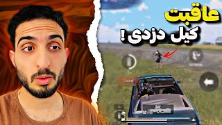 بخاطر یه کیل رفتم تو دلشون و این شد😤🔥 PUBG Mobile [upl. by Ruhtra979]