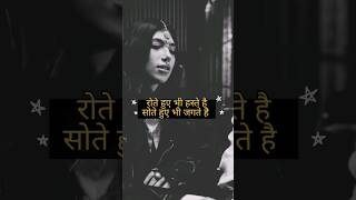 zaroori tha । ज़रूरी था। shorts shayari love [upl. by Uella]