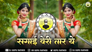 Sagai Veri Tar Ye  Banjara Sed Dj Song  Kedani Tu Ye Vendi Tare Ghare Valen  dj Gopu Rathod [upl. by Tremain]