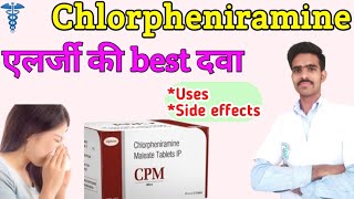 chlorpheniramine maleate tablets ip chlorpheniramine chlorpheniramine maleate chlorpheniramine [upl. by Annel]