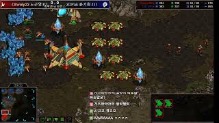 티니배 Wico프로리그S11 WPL 흑악관 vs 유진스 1세트 폴리포이드S23 Ohvely22 노근영 P S2 vs zOPok 윤기원 Z S2  배부른 토스의 물량 [upl. by Auhel]