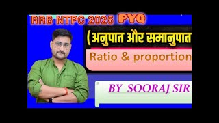 RRB NTPC 2025RATIO amp PROPORTIONTYPE 3SSC and other exams [upl. by Christiane]