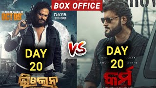 Karma vs Villain Box Office Collection  Karma Box Office Collection  Villain Box Office Collection [upl. by Zima]