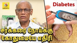 Diabetes can be reversed by dietary approach  Challenging Belief by Dr S Vijayaraghavan [upl. by Johanna910]