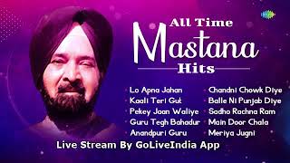 Asa Singh Mastana All Time Hits  Kaali Teri Gut  Pekey Jaan Waliye  New Punjabi Song 2023 [upl. by Callery]