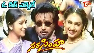 Narasimha Movie  Rajanikanth Stylish Action at Ramya Krishnas House [upl. by Lotta27]