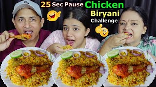 25 SECONDS PAUSE CHICKEN BIRYANI EATING CHALLENGE BudaBudiVlogs [upl. by Acysej]