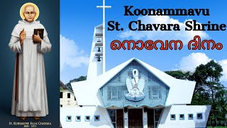 18 OCTOBER 2024 II 5 30 PM II LIVE HOLY MASS amp NOVENA II ST PHILOMINAS CHURCH KOONAMMAVU [upl. by Appleton]