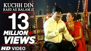 Kuchh Din Rahi Ae Balam Ji Full Bhojpuri Video Song Pyar Ke Rog Bhayil [upl. by Cleodell]